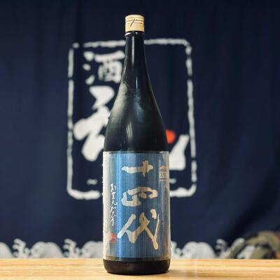 十四代 EXTRA 純米大吟醸 播州白鶴錦 1800ml (2025)(無盒)