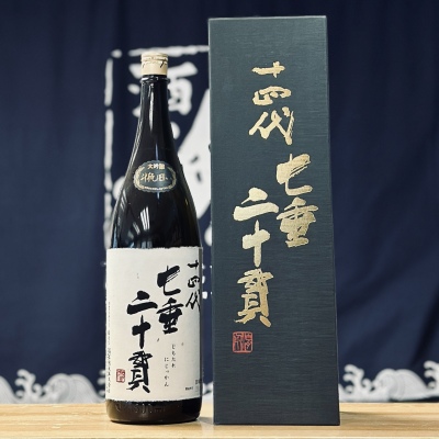 十四代 七垂二十貫 純米大吟釀 1800ml (2025.11)
