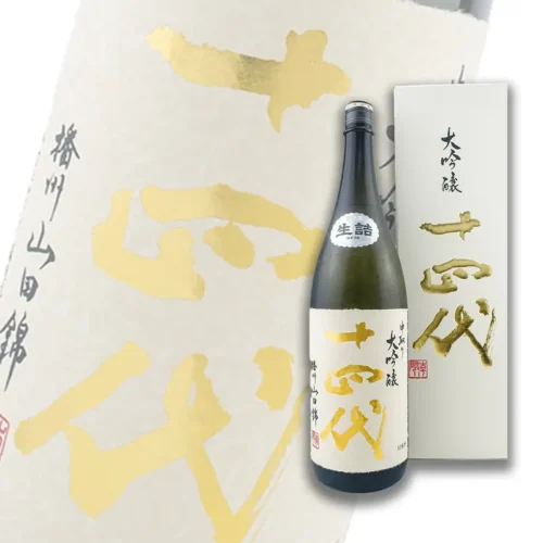 十四代 中取り 播州山田錦 大吟釀 1800ml 禮盒裝