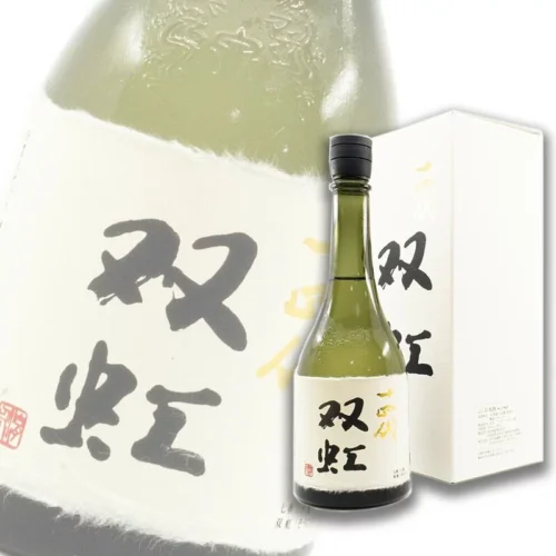 十四代 双虹 七垂二十貫 斗瓶囲い 大極上諸白 大吟釀 生詰 720ml 禮盒裝