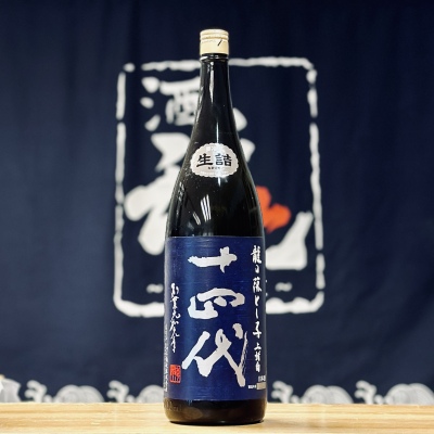 十四代 大極上諸白 純米大吟釀 龍の落とし子 1800ml (2025)(無盒)