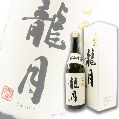 十四代 龍月 七垂二十貫 斗瓶囲い 大極上諸白 純米大吟釀 生詰 1800ml 禮盒裝