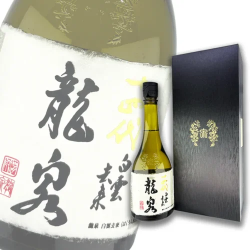 十四代 龍泉 白雲去來 七垂二十貫 斗瓶囲い 大極上諸白 純米大吟釀 生詰 720ml 禮盒裝